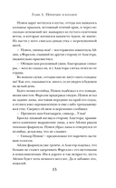 Мертвым можно все — фото, картинка — 13