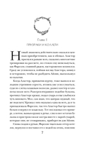 Мертвым можно все — фото, картинка — 7