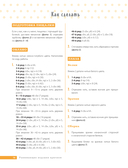 Развивающие игрушки крючком — фото, картинка — 9