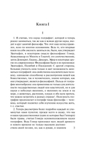 География — фото, картинка — 3