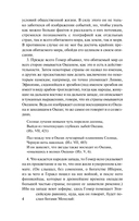 География — фото, картинка — 4