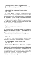 География — фото, картинка — 5