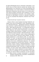 География — фото, картинка — 6