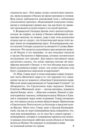 География — фото, картинка — 9