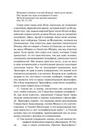 География — фото, картинка — 10