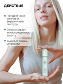 Спрей-мист для лица 