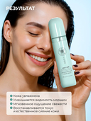 Спрей-мист для лица 