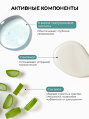 Спрей-мист для лица 