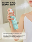 Спрей-мист для лица 