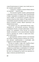 Будда. Жизнь пробужденного — фото, картинка — 19