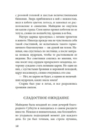 Будда. Жизнь пробужденного — фото, картинка — 9