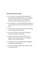Закончи то, что начал. Как доводить дела до конца — фото, картинка — 2