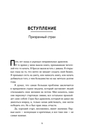 Закончи то, что начал. Как доводить дела до конца — фото, картинка — 5