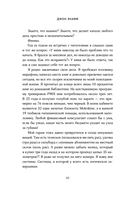 Закончи то, что начал. Как доводить дела до конца — фото, картинка — 6