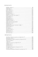 Жизнь способ употребления — фото, картинка — 2