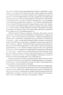 Жизнь способ употребления — фото, картинка — 11