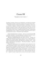 Жизнь способ употребления — фото, картинка — 12