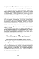 Жизнь способ употребления — фото, картинка — 13