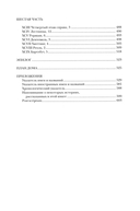 Жизнь способ употребления — фото, картинка — 3