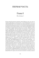 Жизнь способ употребления — фото, картинка — 4