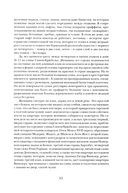 Жизнь способ употребления — фото, картинка — 5