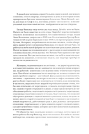 Жизнь способ употребления — фото, картинка — 6