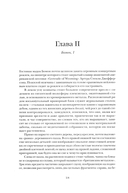 Жизнь способ употребления — фото, картинка — 8