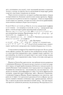 Жизнь способ употребления — фото, картинка — 9