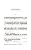 Грозовой перевал — фото, картинка — 1