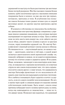 Грозовой перевал — фото, картинка — 4