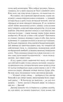 Грозовой перевал — фото, картинка — 5