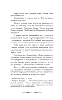 Дикая охота короля Стаха — фото, картинка — 10