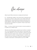 ВОРОТНИЧКИ, которые меняют все. Ажурное вязание крючком. 10 авторских мастер-классов и 1000+ идей для новых дизайнов — фото, картинка — 3