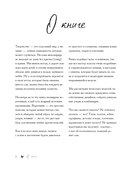 ВОРОТНИЧКИ, которые меняют все. Ажурное вязание крючком. 10 авторских мастер-классов и 1000+ идей для новых дизайнов — фото, картинка — 8