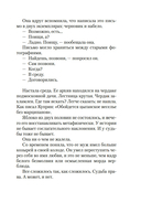 Он и она — фото, картинка — 11