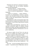 Он и она — фото, картинка — 4