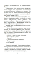 Он и она — фото, картинка — 5