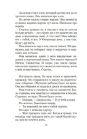 Он и она — фото, картинка — 6
