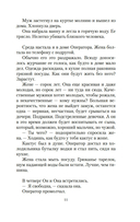 Он и она — фото, картинка — 7