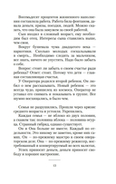 Он и она — фото, картинка — 9