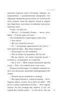 Колокол — фото, картинка — 18