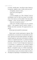 Колокол — фото, картинка — 19