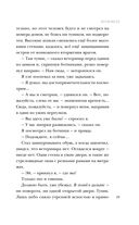 Колокол — фото, картинка — 20