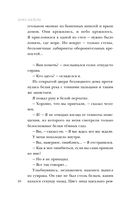 Колокол — фото, картинка — 21