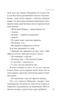 Колокол — фото, картинка — 22