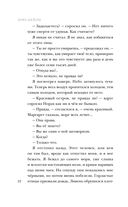 Колокол — фото, картинка — 23