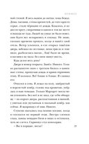 Колокол — фото, картинка — 24