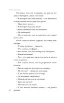 Колокол — фото, картинка — 25