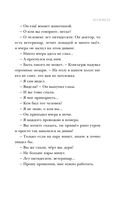 Колокол — фото, картинка — 26