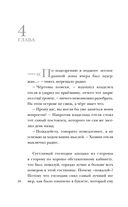 Колокол — фото, картинка — 27